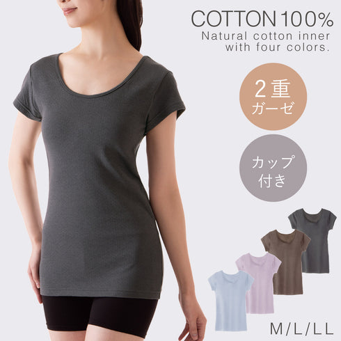 肌にやさしい綿ガーゼカップ付3分袖インナー.|m2